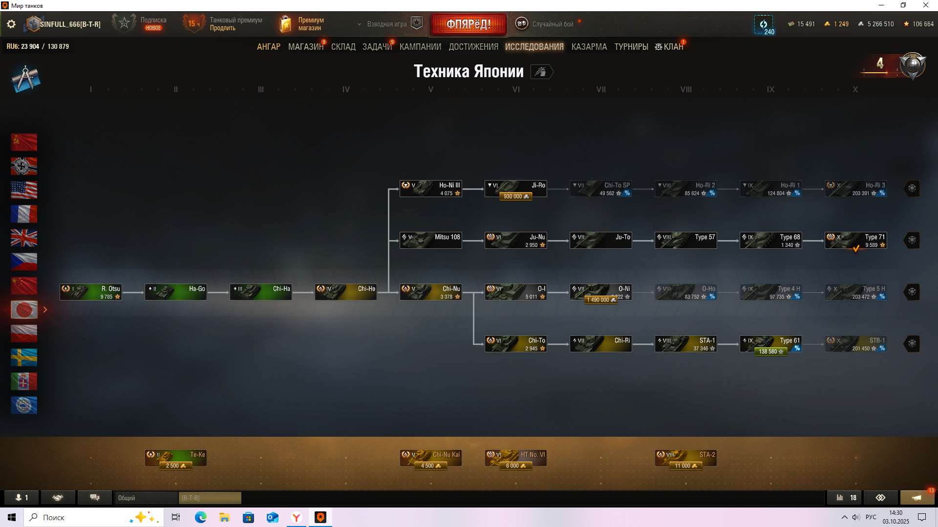 продажа аккаунта к игре Мир Танков, WoT(Lesta, WG)